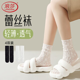浪莎白色蕾丝袜子女夏季薄款中筒网纱搭配玛丽珍鞋甜美日系jk堆堆袜