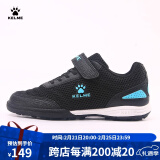 卡尔美（KELME）儿童足球鞋魔术贴免系带碎钉TF透气学生球鞋6873003 黑色 32