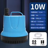 奈宠（NaiChong）鱼缸潜水泵换水抽水泵底吸泵龟缸低水位低噪超小型养鱼循环过滤泵 10W【小水泵底吸升级款】+牛筋管