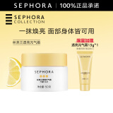 丝芙兰（SEPHORA）素颜霜透亮元气霜烟酰胺面部身体素颜霜懒人  三八节女神礼物 50g