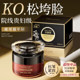 ORGINESE贵妇膏素颜霜防水防汗不脱妆遮瑕不卡粉女隔离遮瑕三合一妇女节