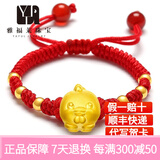 黄金鼠转运珠情侣手链 十二生肖男士足金999送女友本命年红绳手镯生日礼物520礼物七夕礼物 生肖鸡 加2粒金珠
