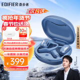 漫步者（EDIFIER）【王一博代言】Comfo Solo开放式蓝牙耳机骨传导概念不入耳挂耳夹真无线运动空间音频适用苹果小米 碧落蓝+保护套+入会享5元