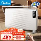 美的（Midea）【非凡尊享】取暖器家用石墨烯语音暖风机浴室电暖器电暖气全屋大面积取暖欧式快热炉 HDT22TLR