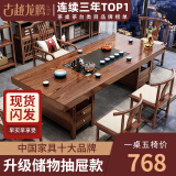 古越龙腾 实木大板茶台茶桌椅组合新中式泡茶办公室功夫烧水壶一体喝茶几 湿泡抽屉款+1琴弦4月牙(石茶盘) 1.6m （升级储物双抽屉）