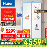 海尔（Haier）561L全空间保鲜零距离自由嵌入大冷冻对开双开门电冰箱家用一级能效变频节能BCD-561WLHSS14W9U1