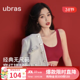 ubras【虞书欣同款】小奶皮云朵隐形无尺码内衣女文胸透气无痕无钢圈 【经典款】丝绒红色 均码 背心款(100-130斤)A-C杯