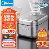 美的（Midea）电饭煲4L电饭锅 IH电磁加热双热源 玄铁鼎釜内胆18分钟飞快煮家用智能电饭煲MB-4C56H国家补贴