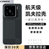 CONGA适用小米15pro手机壳凯夫拉芳纶纤维保护套全包超薄硬壳防摔散热蒙德里安磁吸细金属圈火