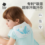babycare隔汗巾儿童纯棉幼儿园垫背巾宝宝吸汗巾纱布婴儿大号a类 【25年新花色】 3条装 -云端乐车 适用年龄2-4岁