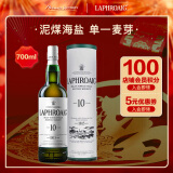 拉弗格（Laphroaig）10年单一麦芽700ml礼盒 苏格兰艾雷岛威士忌洋酒 