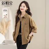 丝柏舍宽松款衬衫2025秋装新款女装时尚翻领单排扣休闲衬衣