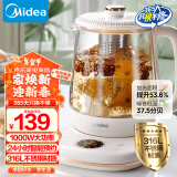 美的（Midea）精粹 全自动养生壶 316L母婴材质煮茶壶 360°加热降噪烧水壶 恒温花茶壶煮茶器电热水壶YS15P301