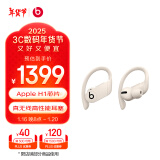 beatsBeats Powerbeats Pro 完全无线高性能耳机 真无线蓝牙运动耳机 象牙白