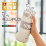 cica吸管保温杯女士高颜值孕产妇躺着喝水专用成人316不锈钢双饮杯子 白色(吸管+提手) 550ml