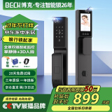 BECK博克BECK博克指纹锁智能门锁密码锁电子锁人脸识别双摄猫眼V6P-plus