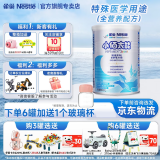 雀巢（Nestle）小佰太能（原小百肽）小佳膳蔼儿舒特殊配方全营养儿童婴幼儿奶粉 小佰太能（原小百肽）400g*1罐