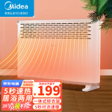 美的（Midea）取暖器 家用电暖器节能对流浴室暖风机家用卧室大面积省电电暖气 欧式快热炉HDY20K HDY20K米白