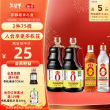 海天 礼盒系列 即醇箱装【0添加一级酱油】酱油3kg+料酒500+醋500