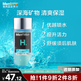 曼秀雷敦男士保湿爽肤水120ml 须后补水清爽保湿水护肤品送男友