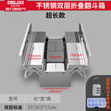 德力西不锈钢工具箱家用多功能五金三层折叠车载铁皮工业级收纳盒