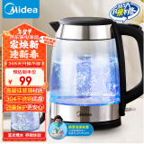 美的（Midea）电水壶热水壶电热水壶304不锈钢玻璃1.7L大容量暖水壶烧水壶自动断电MK-SHJ1722