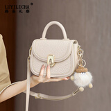 路易礼察品牌包包女包新款斜挎包小包手提马鞍包送老婆520七夕情人节礼物 米白【礼盒装】 18*7*13.5cm