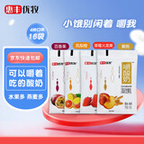 惠丰优牧 嚼酸奶4种口味混合170g*16袋 营养儿童早餐奶酸牛奶 源头直发
