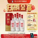 国窖1573【年货送礼】经典装 浓香型白酒（新老随机发货） 52度 500mL 6瓶 白酒整箱装