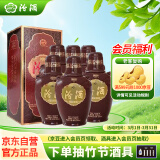 汾酒出口老白汾特制10 清香型 53度 500ml*6 整箱装