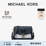 MICHAEL KORS迈克高仕 MK Jessie 中号老花翻盖邮差包斜挎单肩包 海军蓝/淡蓝/白色 407 中号