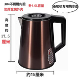 【现货速发】通用茶吧机水壶适配美菱等多种品牌通用型茶台水壶配件水壶热水壶【5环茶吧机水壶】 1.0L亮棕色加厚金属外壳-304