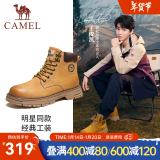 骆驼（CAMEL）王俊凯同款马丁靴男户外复古情侣大黄靴王者凯甲系列登山工装鞋子 G13W136121 驼色/咖啡 43