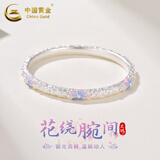 中国黄金足银999固口粉蓝浮雕花朵银手镯实心镯子送女友老婆生日节礼物 足银粉蓝浮雕银手镯60#约36g