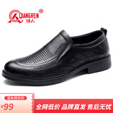 强人3515男士皮鞋夏季镂空凉皮鞋牛皮透气商务休闲鞋正装皮鞋软底 套脚款 44