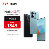 小米Redmi Note13Pro 骁龙7S 新2亿像素 第二代1.5K高光屏 8GB+256GB 时光蓝 5G手机