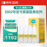 康丽赋乳糖酶婴儿0-3个月6-12个月牛奶母乳Colief不耐受测试酶15ml*4瓶