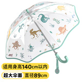 LITTLE BIG ROOM BY DJECO 雨伞儿童彩虹伞拱形手动亲子变色长柄透明女童男童机器人幼儿园 适合小学生【非DJECO】儿童恐龙