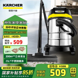 KARCHER德国卡赫 国补不锈钢桶式吸尘器25L大容量家商干湿两用工业开荒装修大吸力大功率WD3s【2025新品】