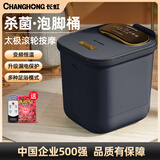 长虹泡脚桶足浴盆全自动按摩洗脚盆电动加热恒温变频足疗高深桶臭氧杀菌CDN-ZY8858豪华款 【长虹尊享豪华款】臭氧杀菌+水流冲浪按摩+太极按摩