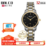 拜戈（Balco）【节日礼物】瑞士品牌手表原装进口石英情侣对表男表女表3074 女表1030Q3075黑色