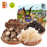 初萃 中粮山珍礼盒818g (冬菇黑木耳茶树菇银耳)  年货送礼企业团购