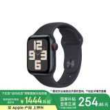 Apple Watch SE  智能手表GPS + 蜂窝款40毫米午夜色铝金属表壳午夜色运动型表带S/M 健康手表MRG83CH/A