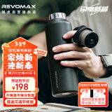 REVOMAX锐虎单手开盖水杯无螺纹保温杯男士大容量保冷杯砂石绿592ml