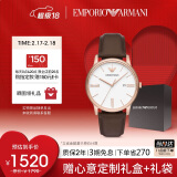 安普里奥·阿玛尼（Emporio Armani）手表男士简约商务系列 皮带休闲石英表生日礼物送男友AR11572