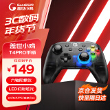 盖世小鸡GAMESIR T4pro无线switch游戏手柄 PC电脑Steam电视蓝牙NS原神黑神话悟空绝区零