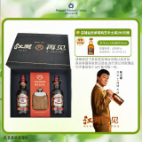 芝华士（Chivas）12年 苏格兰调和型威士忌 500ml双瓶江湖再见礼盒