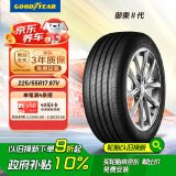 固特异轮胎Goodyear汽车轮胎 225/55R17 97V 御乘二代 适配君威/君越