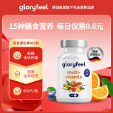 格乐飞（GLORYFEEL）德国男女性综合复合维生素450片全家适用无糖含多种B族维C维E锌钙