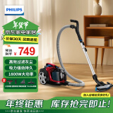 飞利浦（PHILIPS）卧式吸尘器家用有线大功率除尘器手持大吸力除螨吸猫毛吸尘机 八代飓风 性能拉满FC9735